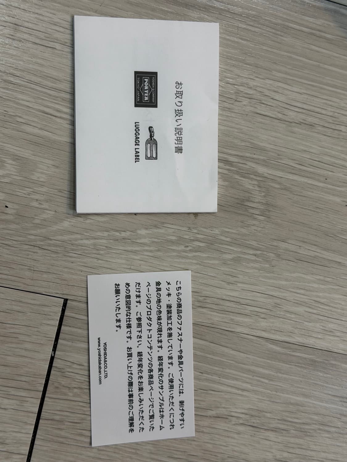 포터 탱커 브리프케이스 오버나이트 상품이미지3