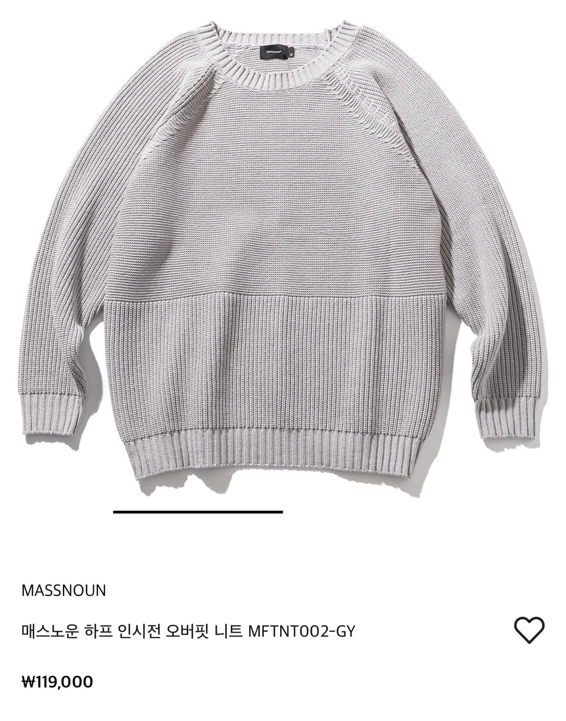 매스노운 코튼 크루넥 그레이 니트 상품이미지3