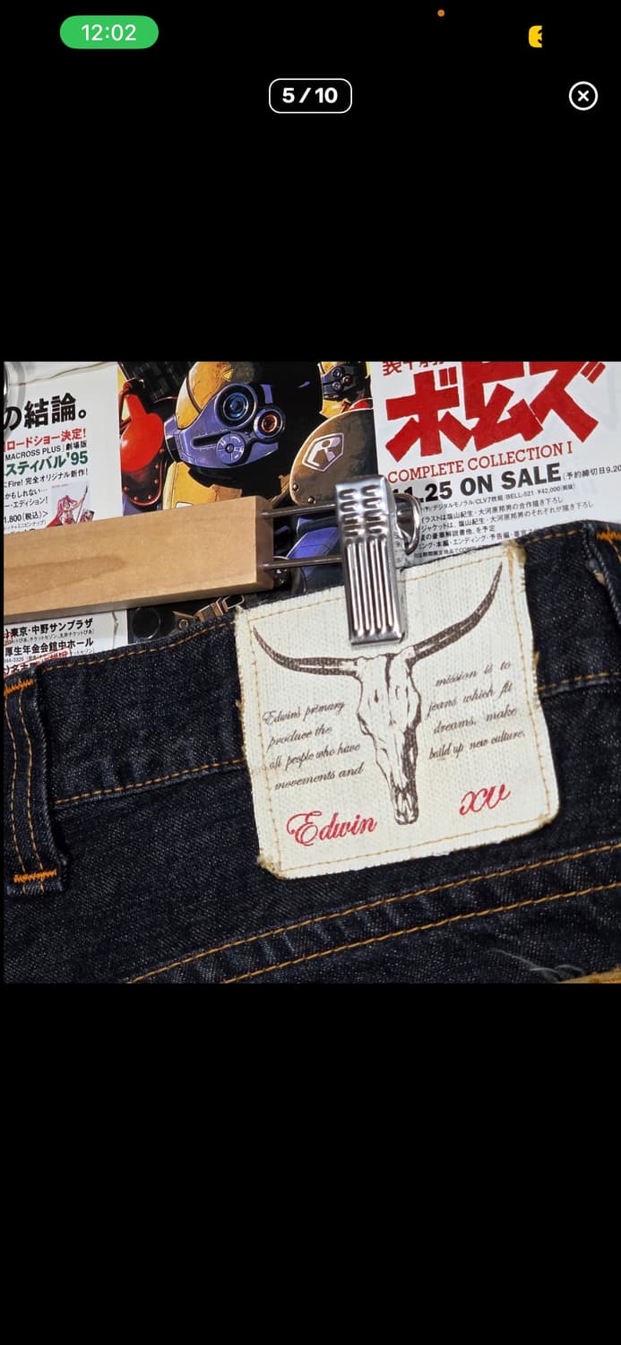 에드윈 빈티지 부츠컷 데님 상품이미지5