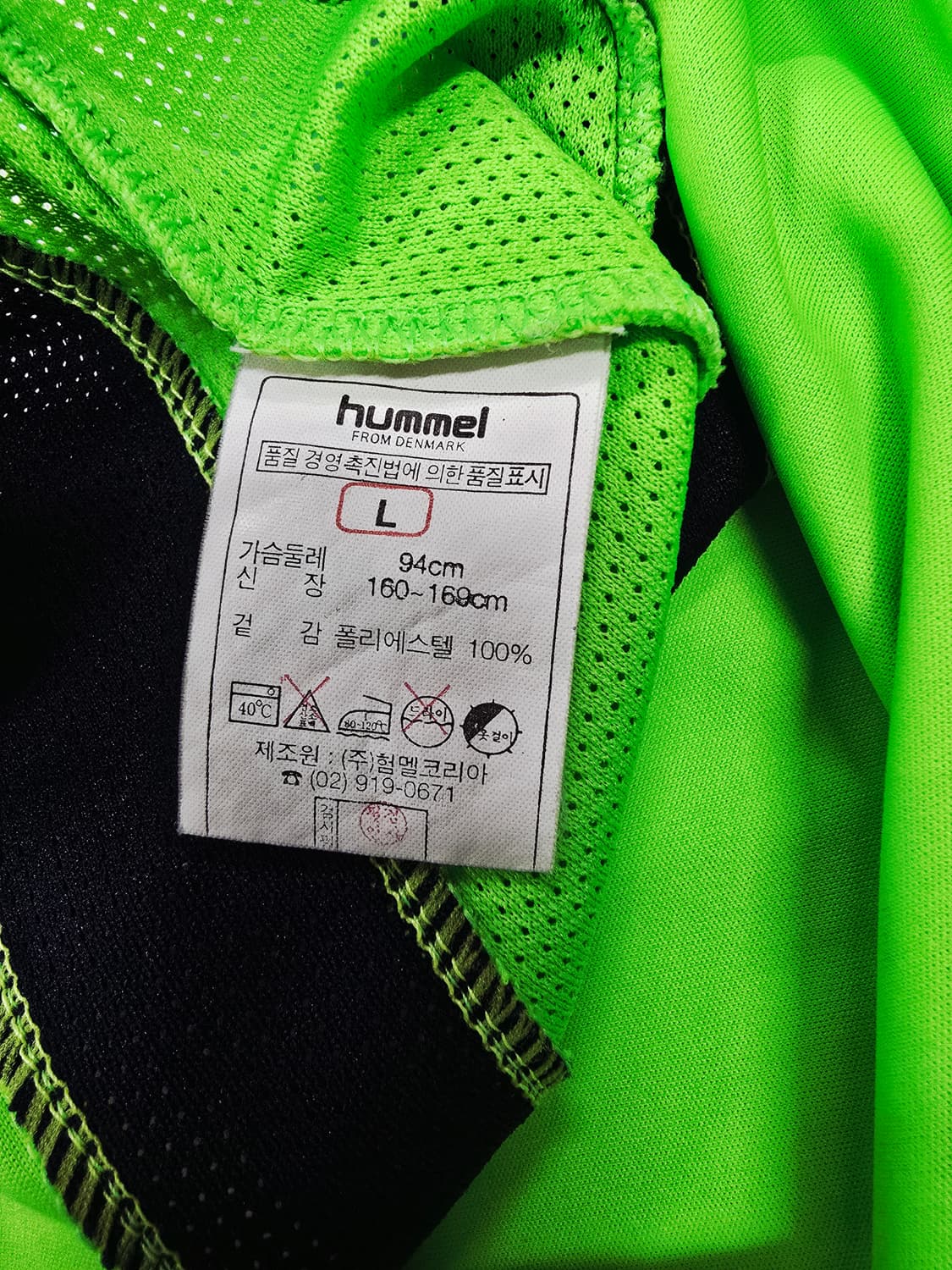 험멜 전북현대 축구 유니폼 사인 상품이미지10