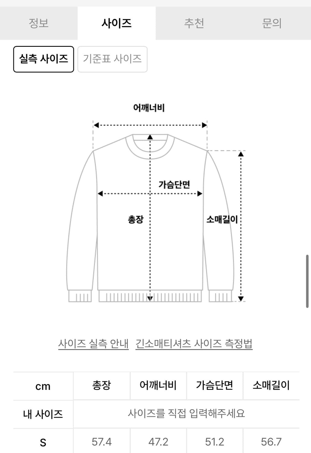 앨엘빈 니트 상품이미지6