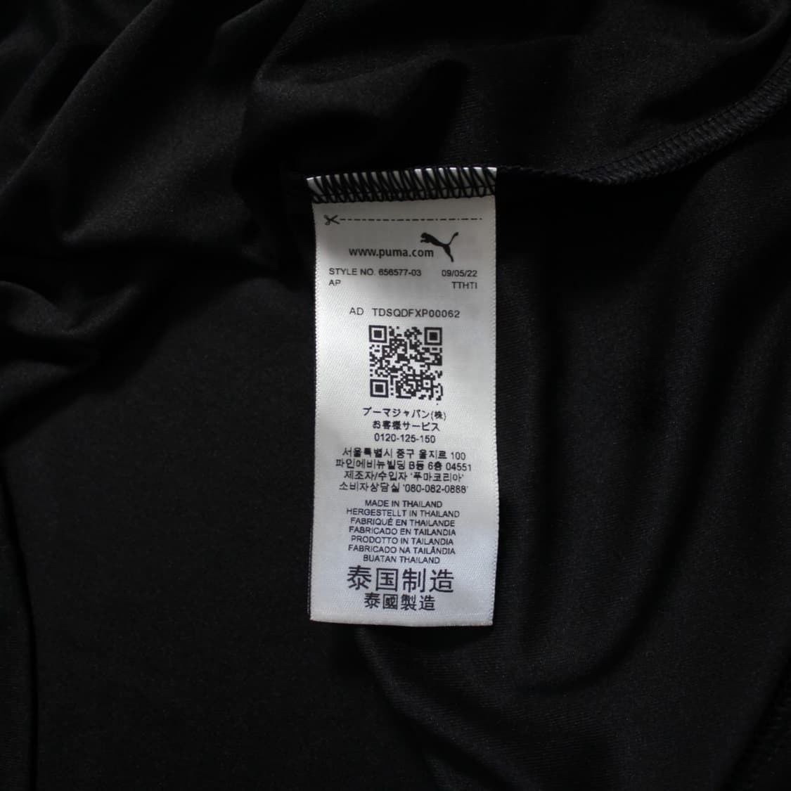 PUMA 퓨마 부산아이파크 반팔 티셔츠 ( 새상품 ) 상품이미지4