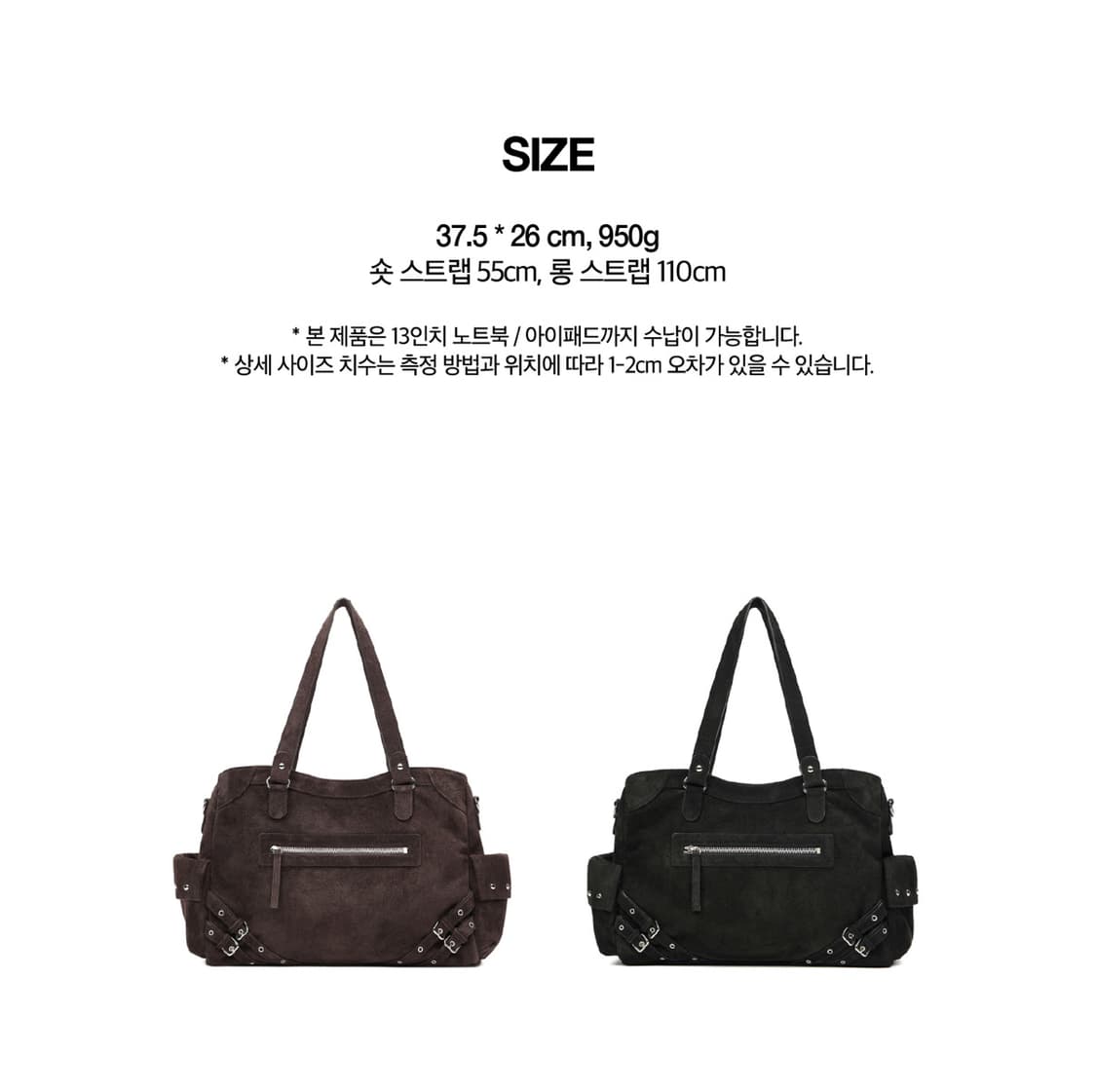 다이닛 가방 스웨이드 블랙 STUD POCKET BIG BAG  상품이미지5