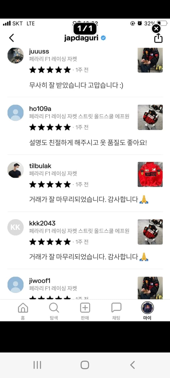 후루츠 오류로 부계정 운영중입니다 상품이미지4