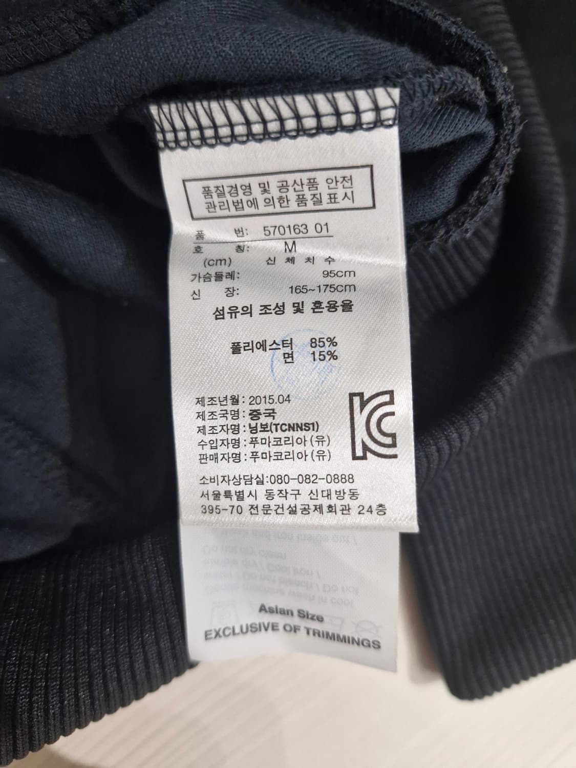 [M]푸마x페라리 트랙 자켓 블랙 상품이미지8