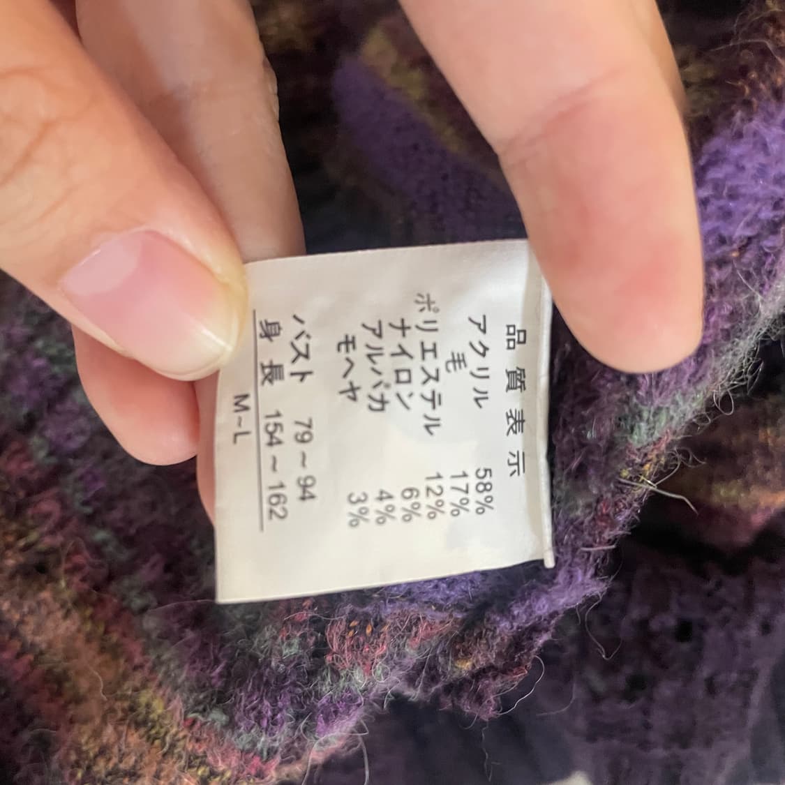 빈티지 멀티컬러 니트 가디건 상품이미지6