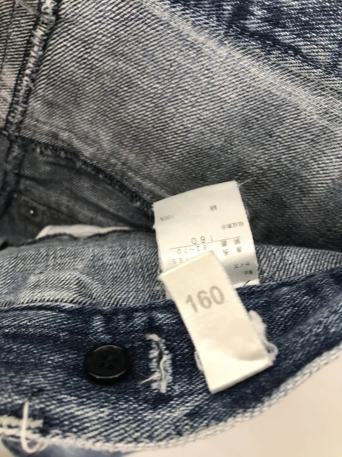 Y2K Japanese Logo Pocket Denim Pants 상품이미지7