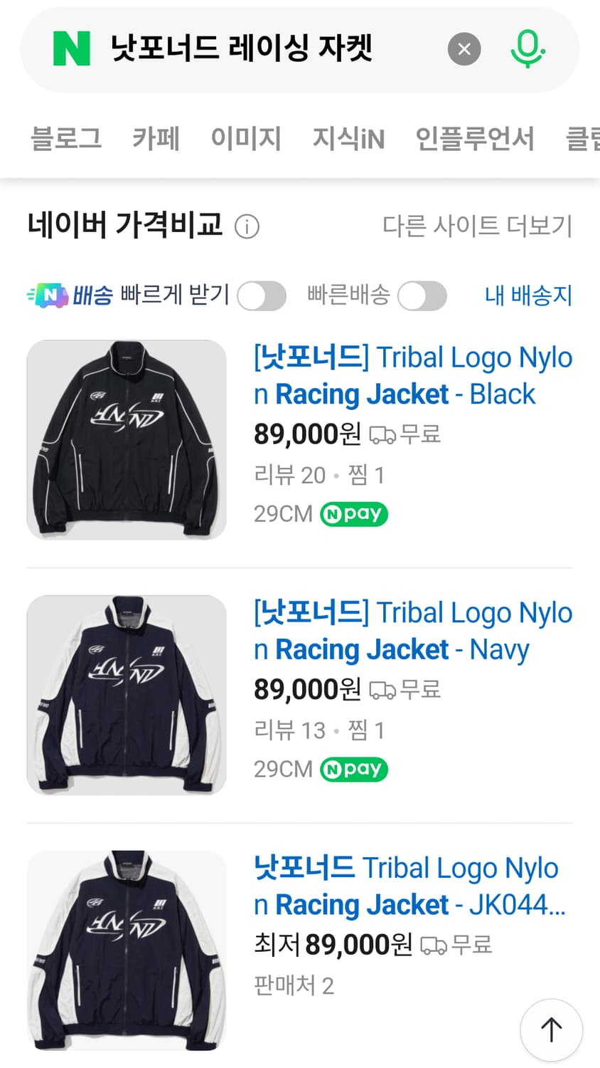 낫포너드 레이싱 자켓 상품이미지9