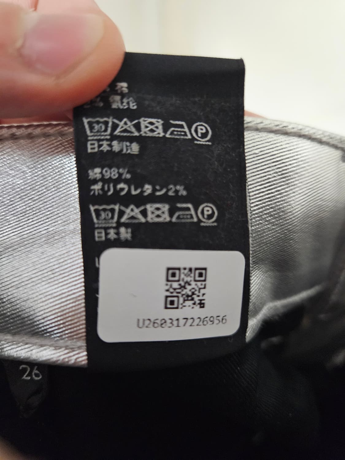 26) 셀린느 CELINE 메탈릭 실버 스키니 스트레치 데님 팬츠 상품이미지5