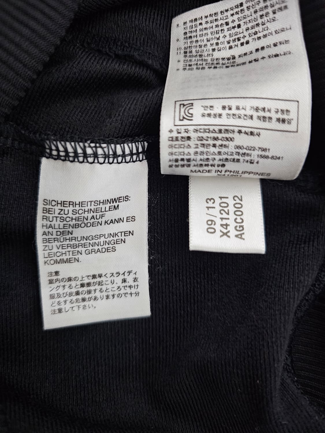 아디다스 파이어버드 트랙탑져지 85 상품이미지5