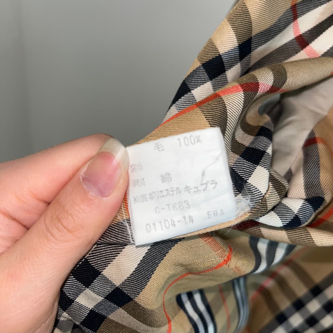 Burberry Beige Blouson 상품이미지8