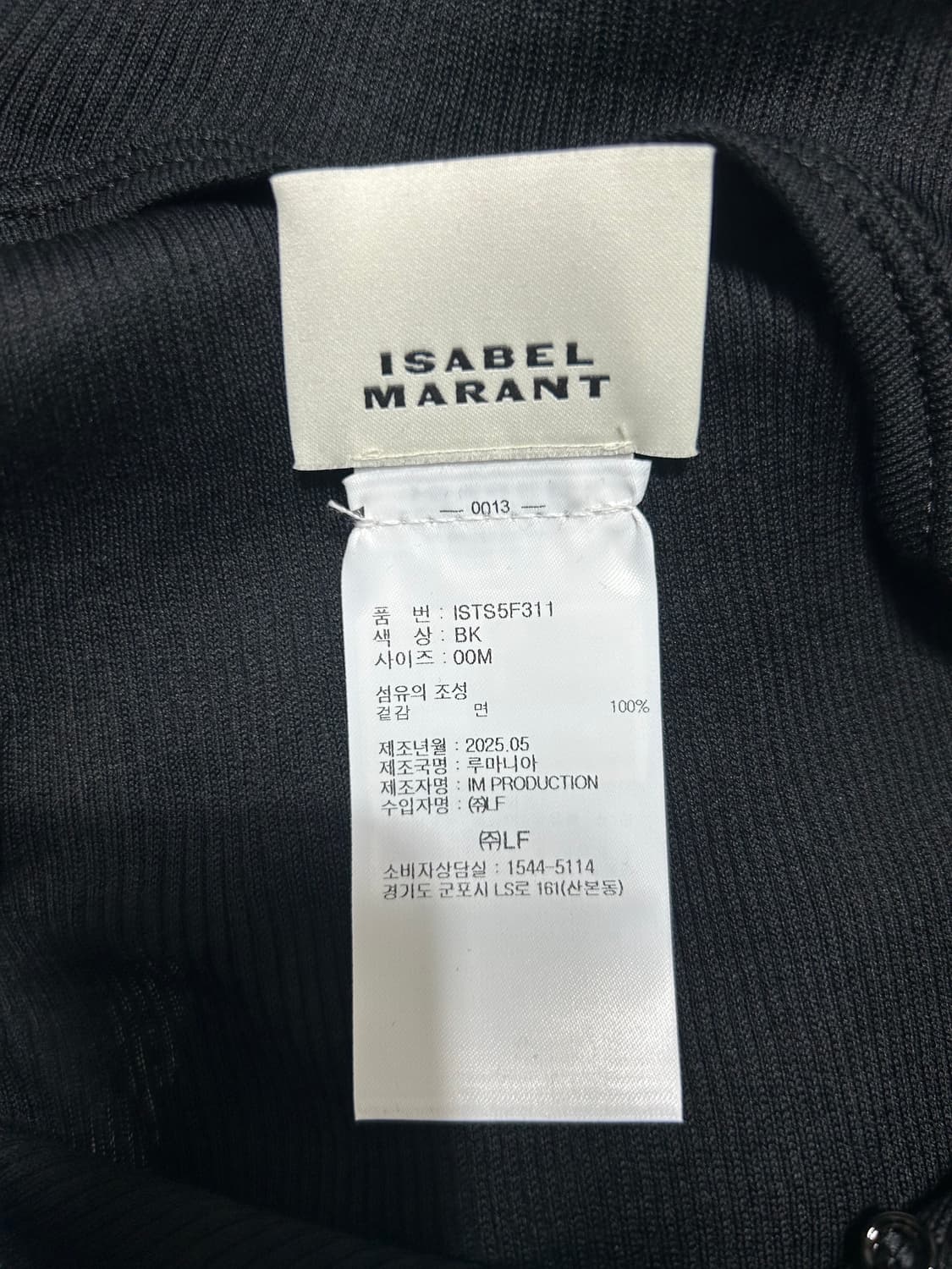 ISABEL MARANT 이자벨마랑 25fw 블랙단색면긴팔티셔츠 새상품 상품이미지3