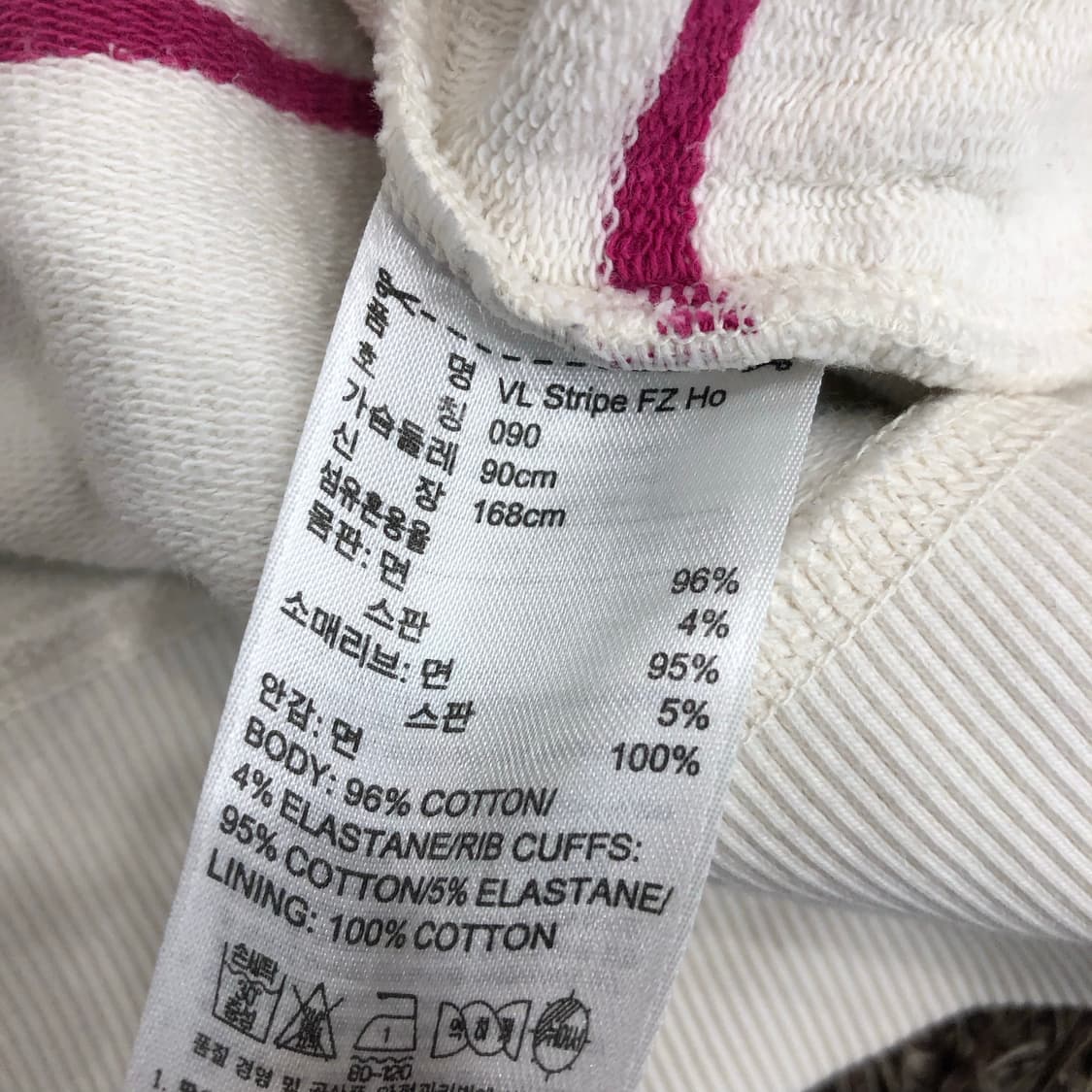 아디다스 스트라이프 딱붙 후드집업 상품이미지6