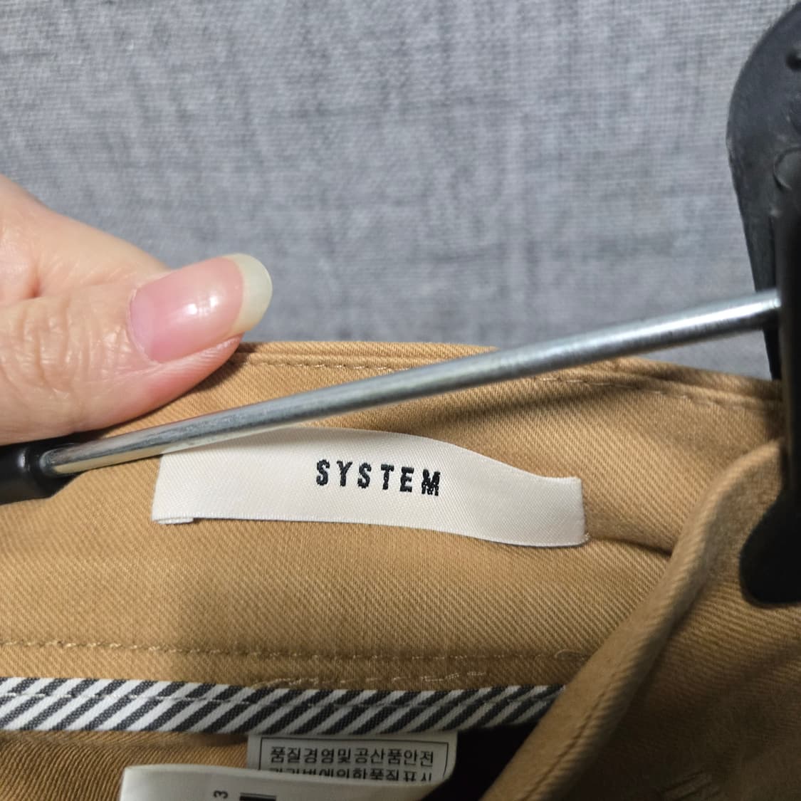 시스템 베이지 롱 스커트  상품이미지6