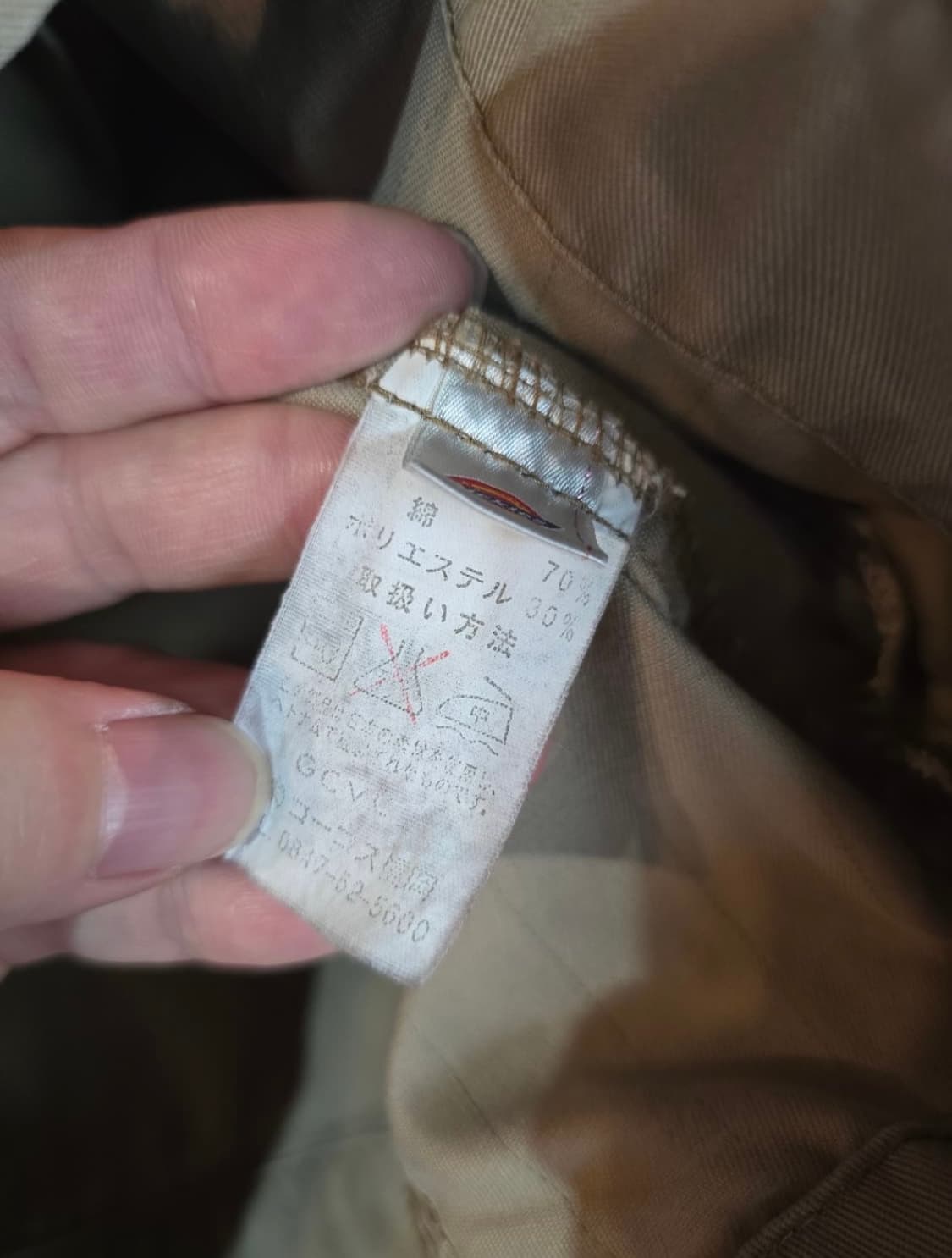 디키즈 자켓 상품이미지5