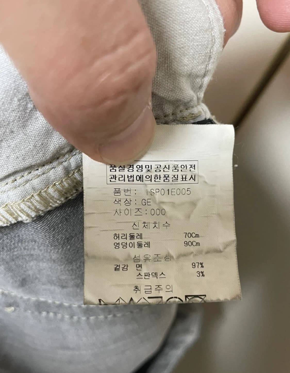 Isabel Marant 회색 프린팅 스키니진 0사이즈 상품이미지6