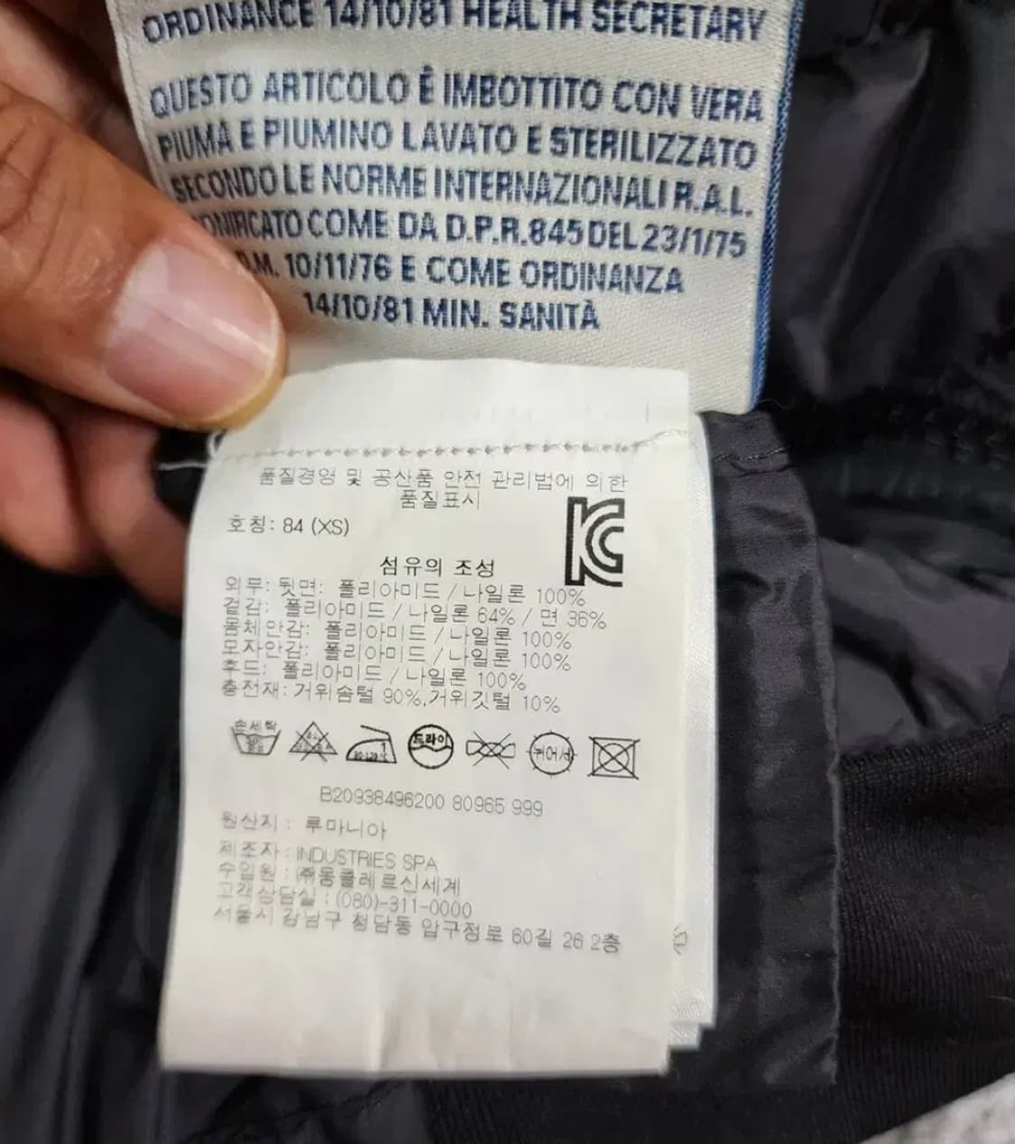 몽클레어 여성 니트패딩 상품이미지3