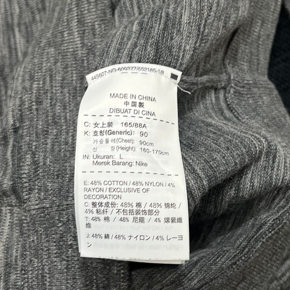 [90-95] 나이키 집업 상품이미지4