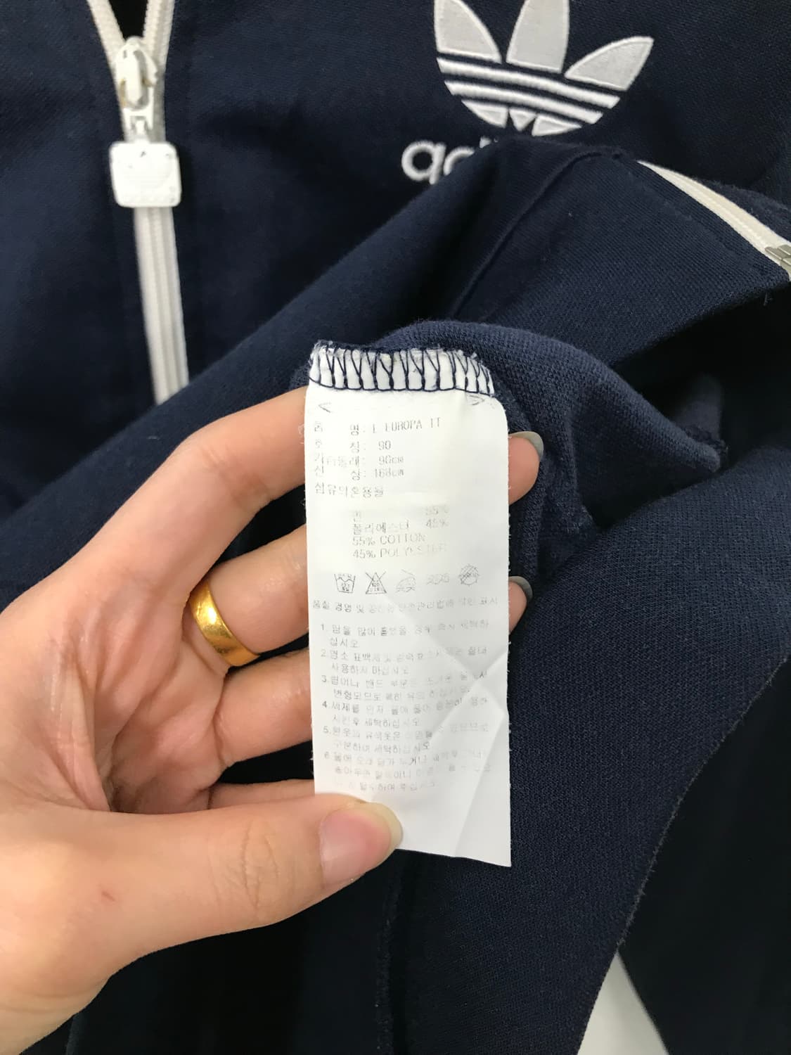 아디다스 유로파 네이비 트랙탑 져지 상품이미지4