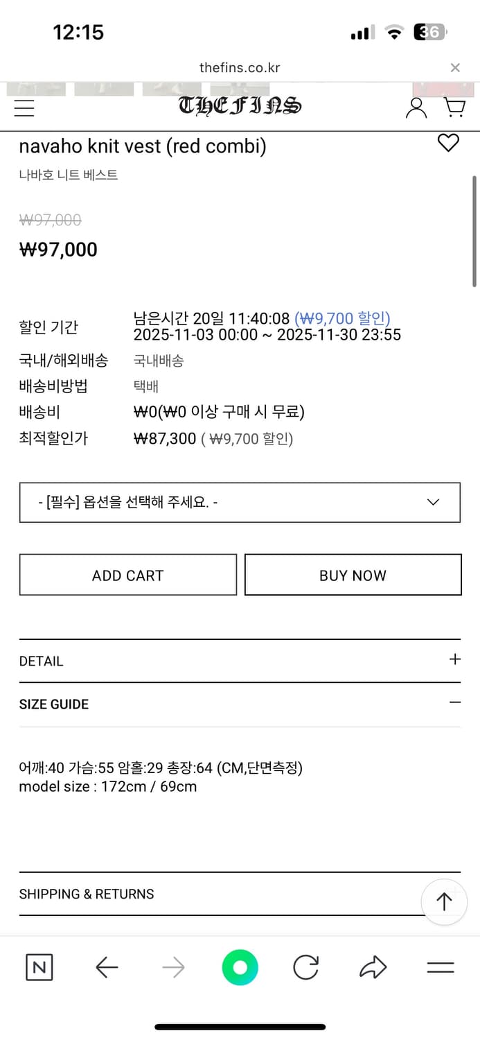 더핀스 나바호 베스트 상품이미지5