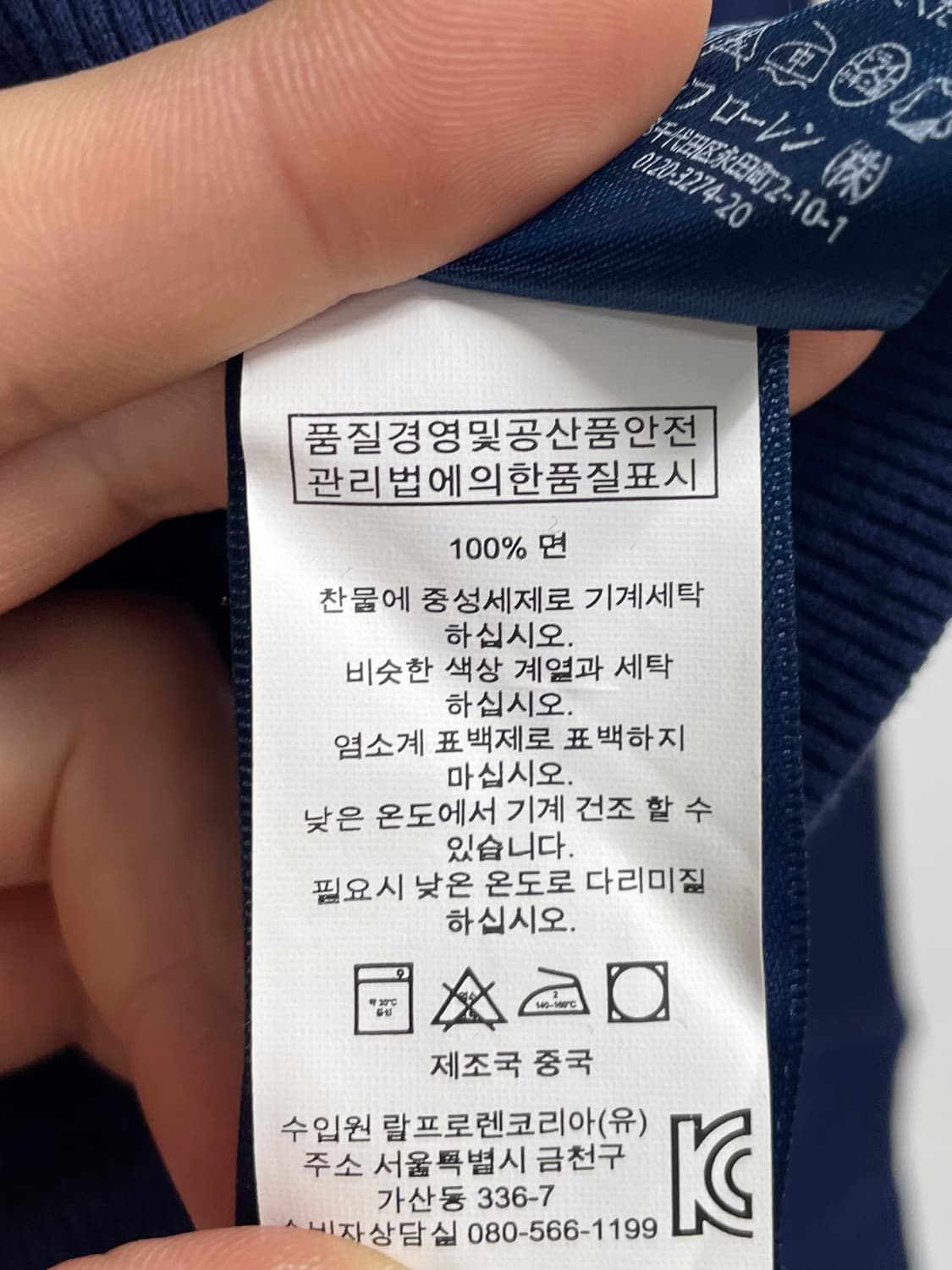 폴로 랄프로렌 우먼스 빅포니 슬림핏 헨리넥  (on.425) 상품이미지5