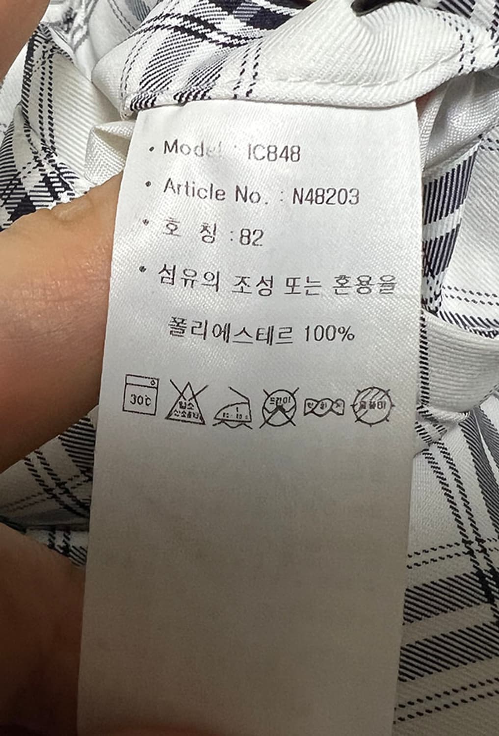 아디다스 골프 남자 체크팬츠 기능성 슬랙스 바지 여름용 스키니핏 L 32 상품이미지5
