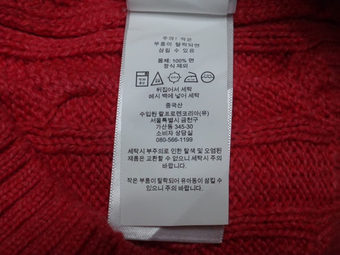 (S사이즈) 폴로랄프로렌 공용 라운드 꽈배기 면 니트 상품이미지9