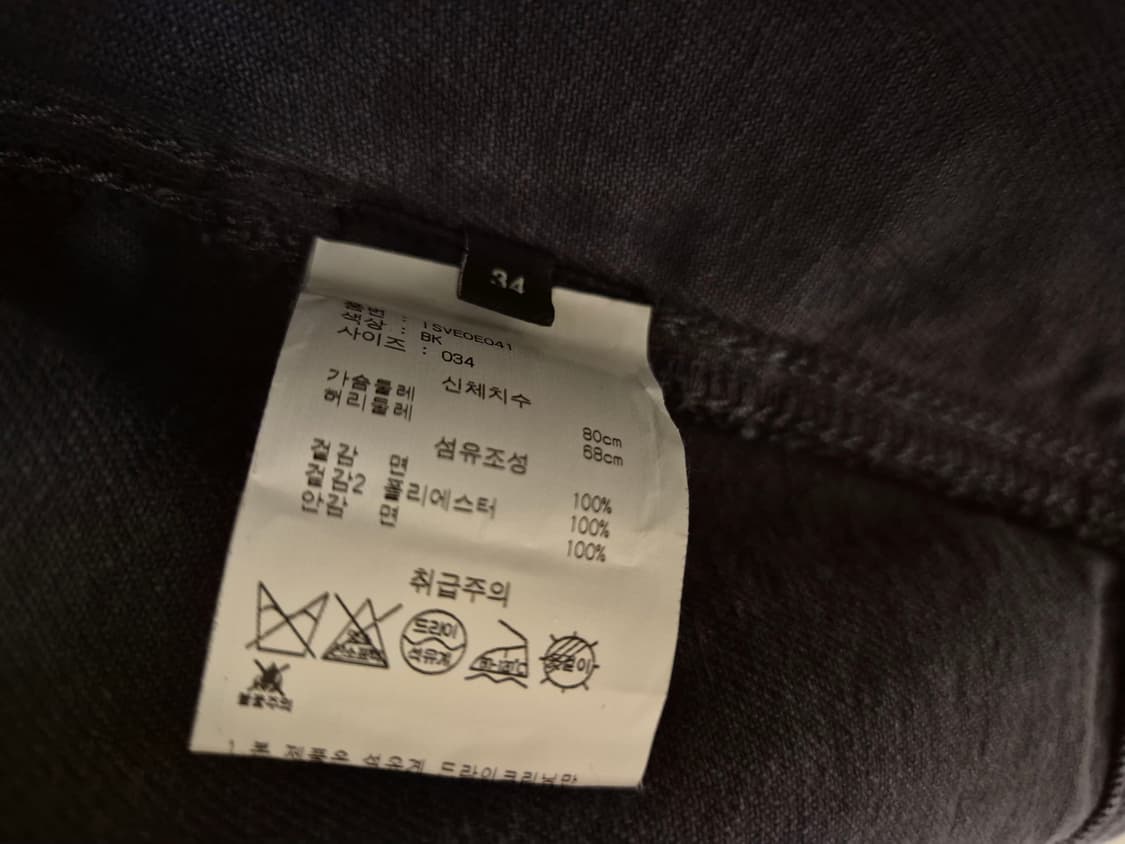 이자벨마랑  상품이미지3