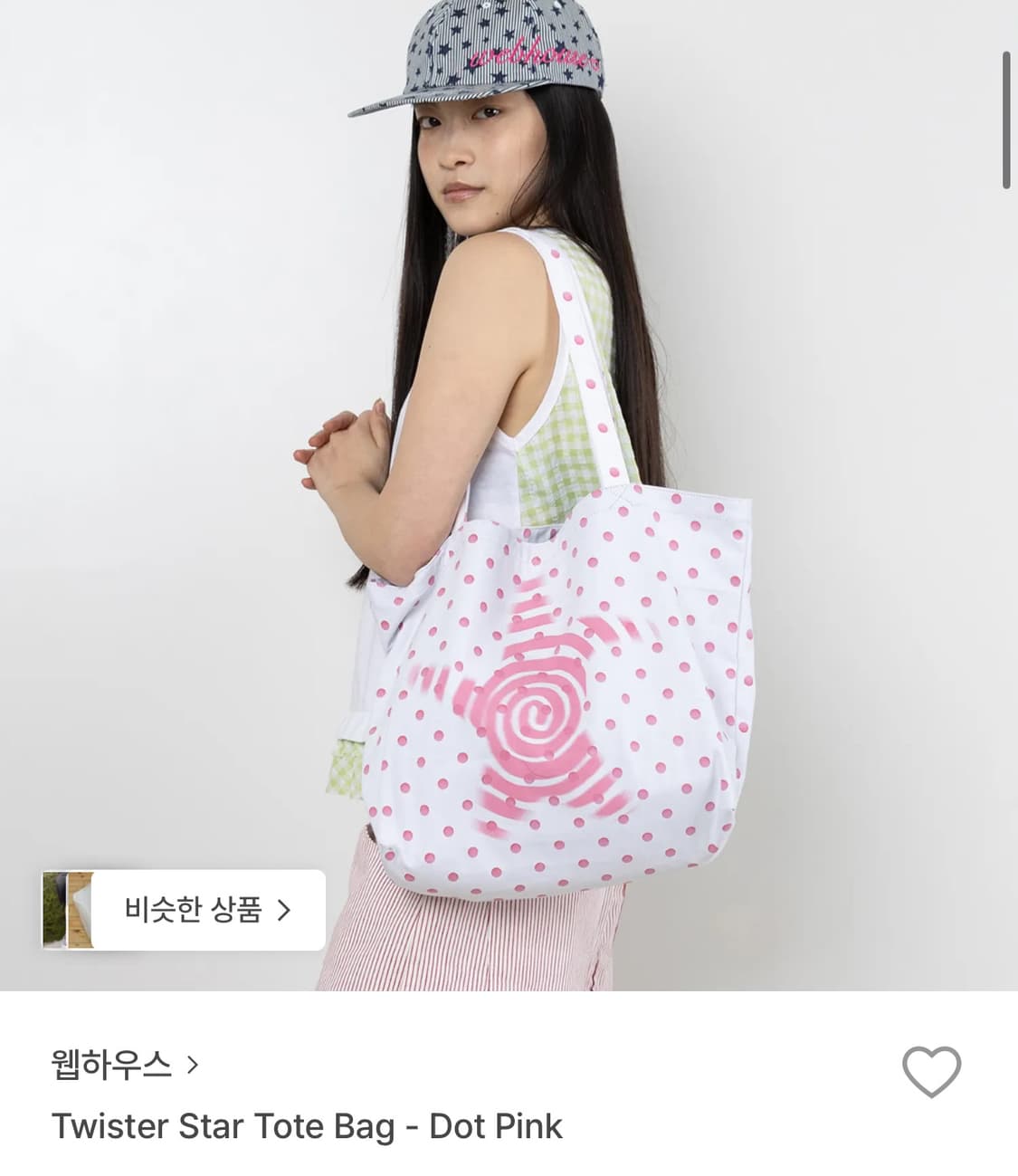 웹하우스 도트백 상품이미지1