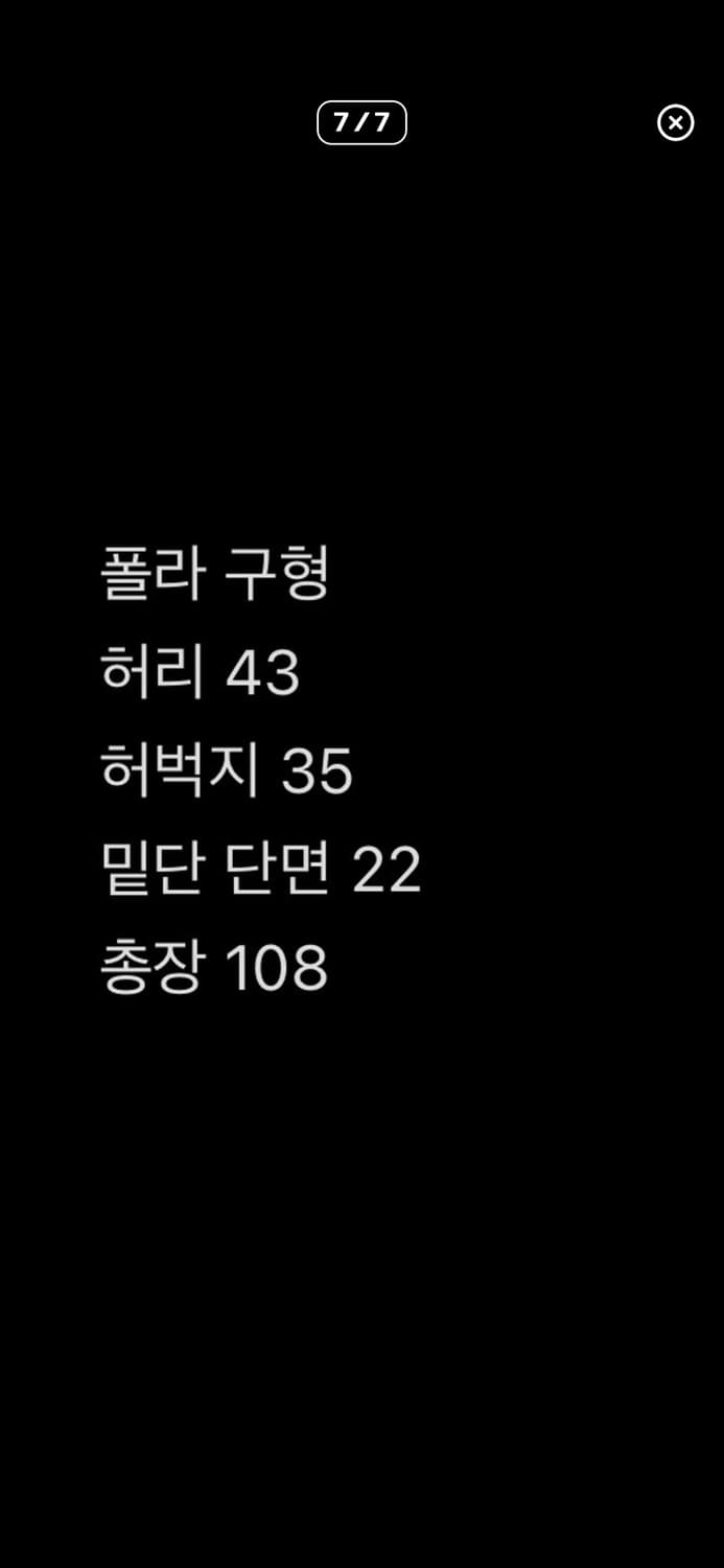 [레어] 폴라스케이트 빅보이 진 M 구형 상품이미지7