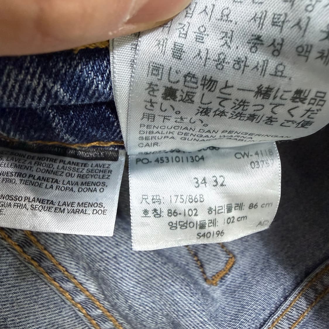 W34L32 리바이스 510 데님팬츠 0320T 상품이미지4