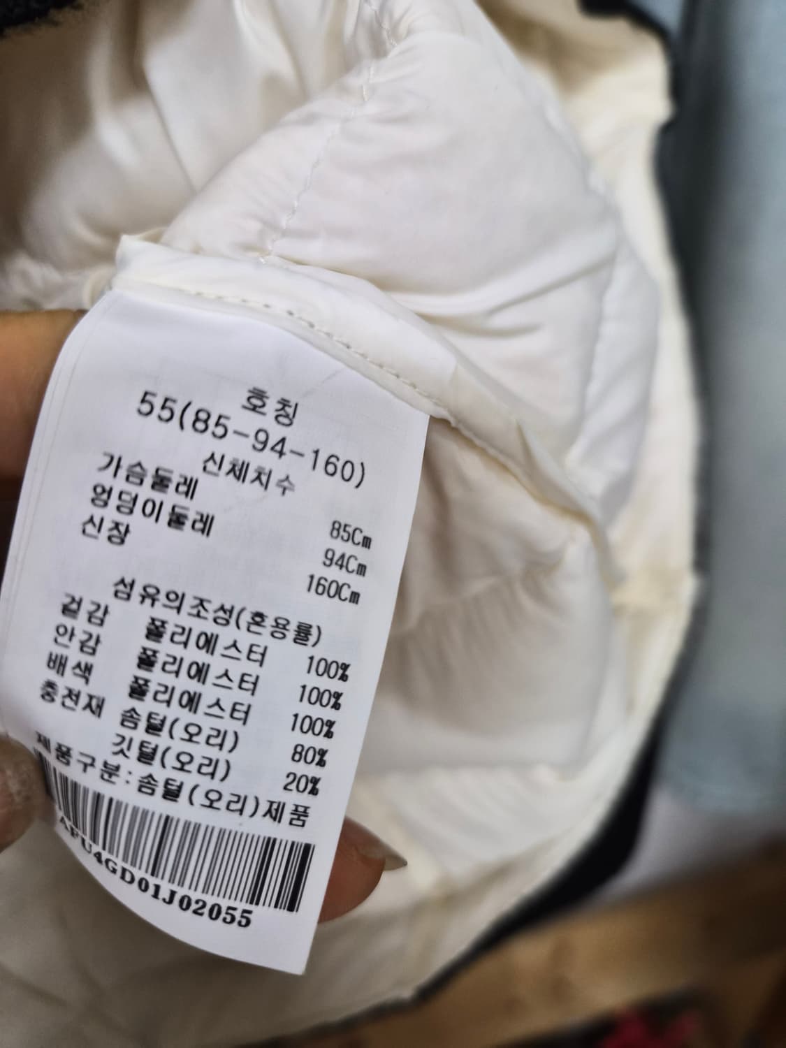 abf.z 패딩집업.오비르  ouvir 코듀로이 5부팬츠 상품이미지4