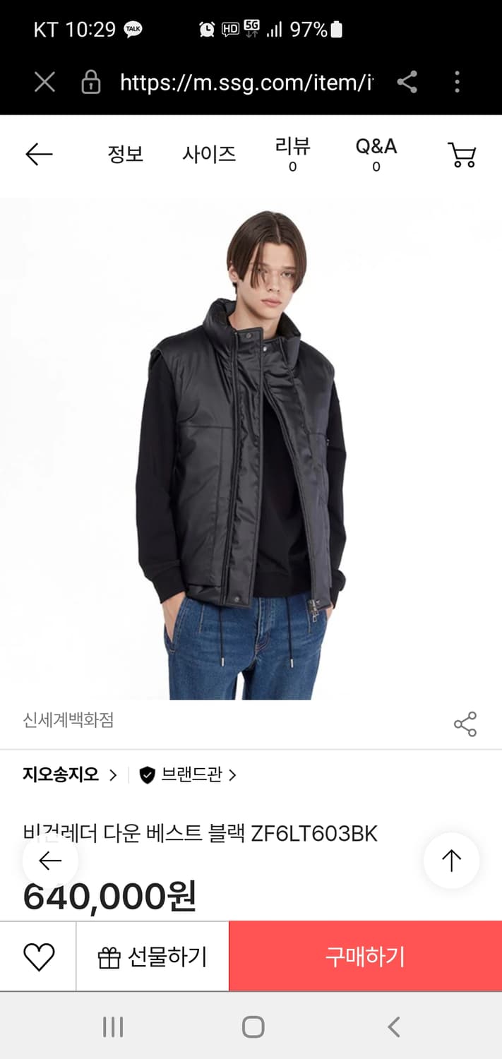 지오송지오 비건 레더 다운 베스트 105 XL 상품이미지1