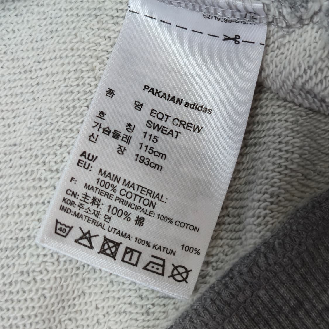 아디다스 EQUIPMENT 맨투맨 회색 상품이미지5