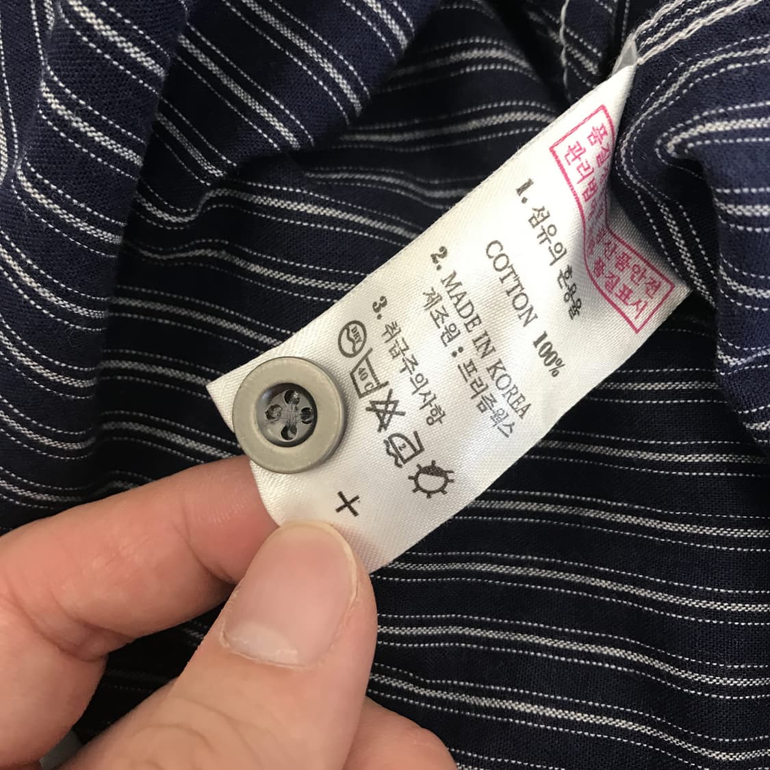 프리즘웍스 아메카지 히코리 셔츠 [M] 상품이미지5