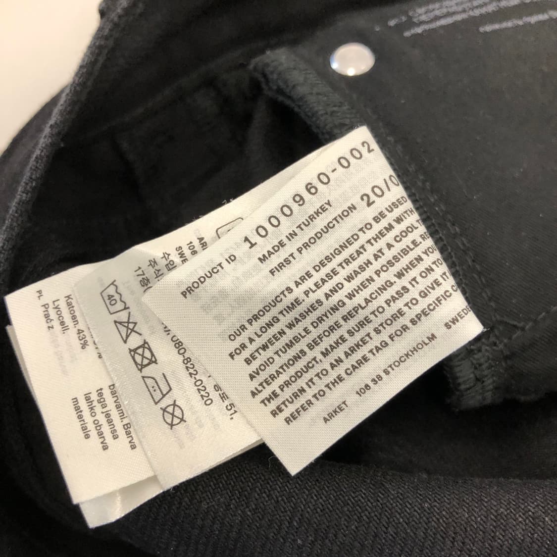 아르켓 루즈 스트레이트 블랙데님진 32 인치 상품이미지5