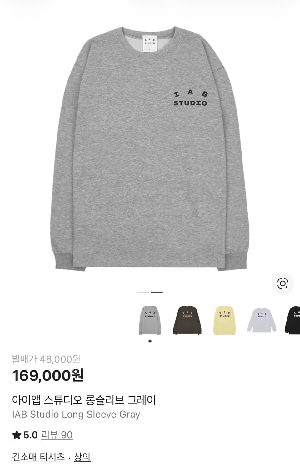 아이앱 롱슬리브 그레이 상품이미지1