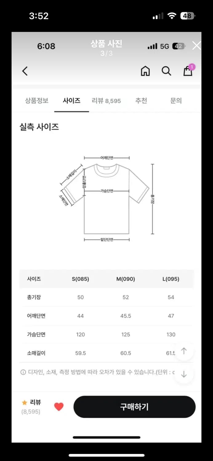 스파오 uv차단 후드 크롭 윈드브레이커 바람막이 S 화이트 상품이미지3
