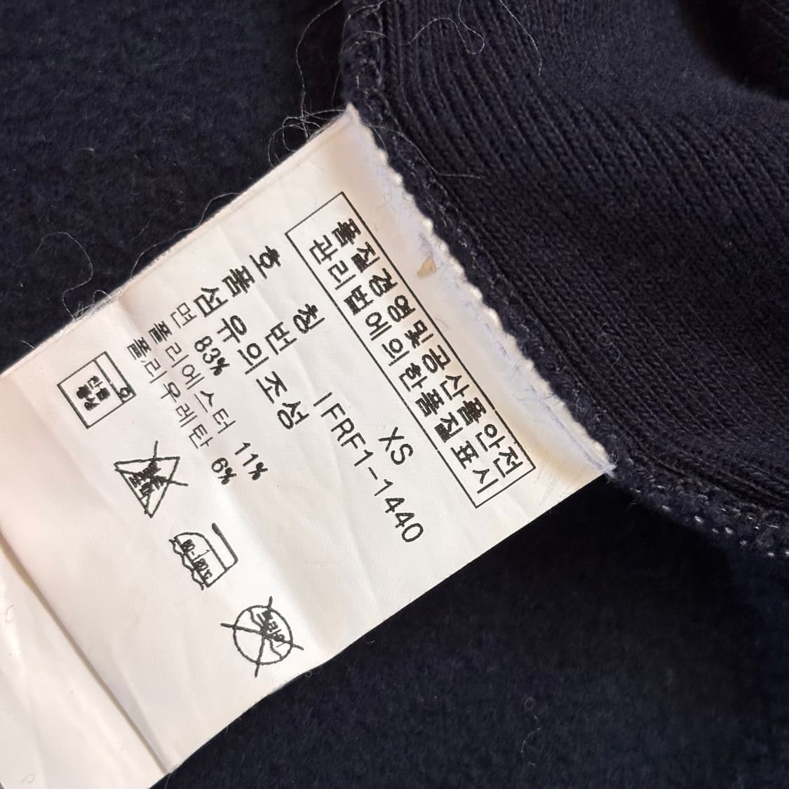 폴로진 XS 네이비 집업 점퍼 프린팅 그래픽 두산 랄프로렌 상품이미지8