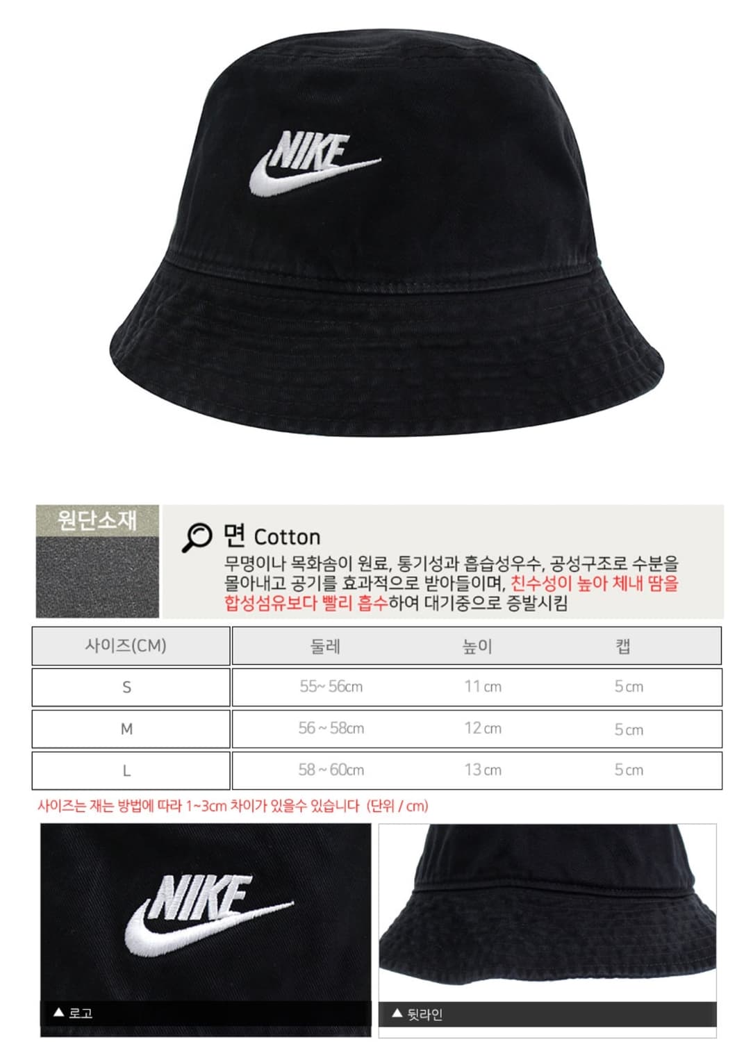 나이키 퓨추라 워시드 버킷햇 L 상품이미지2