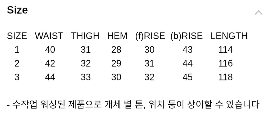 [2] 카미엔 kmien 크로스 다트 플레어 데님진청바지 상품이미지2