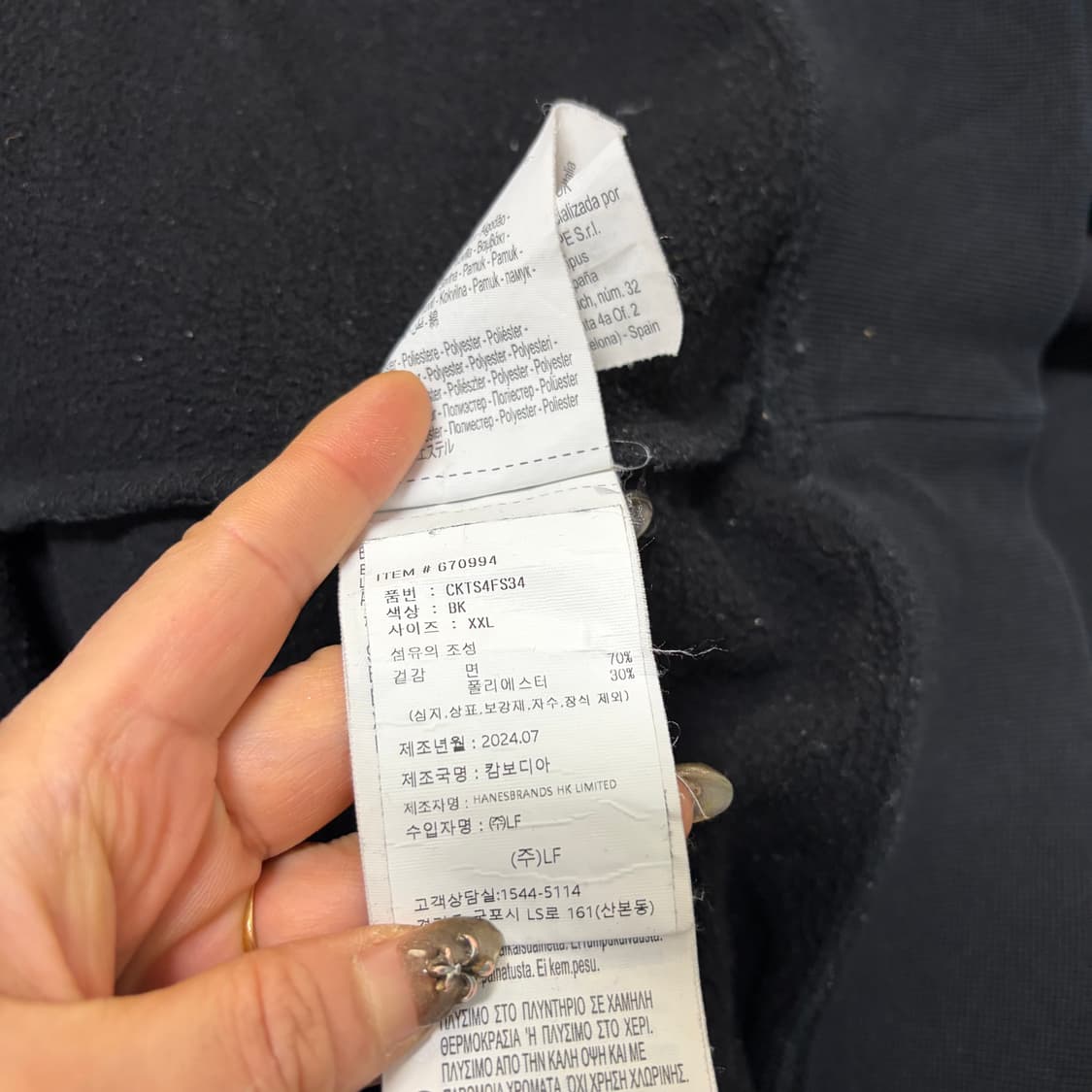 챔피온 맨투맨[1857] 상품이미지7