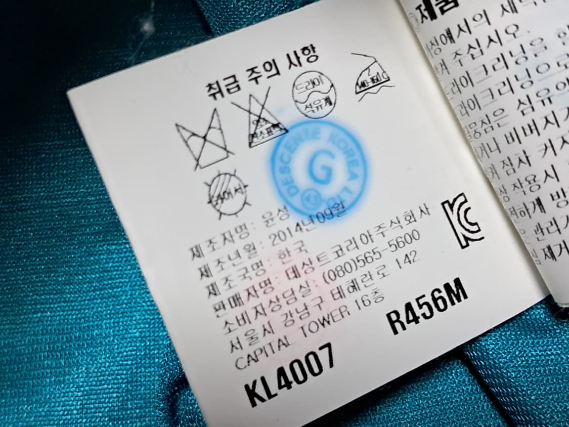 르꼬끄 골프 방풍 자켓 M 상품이미지10