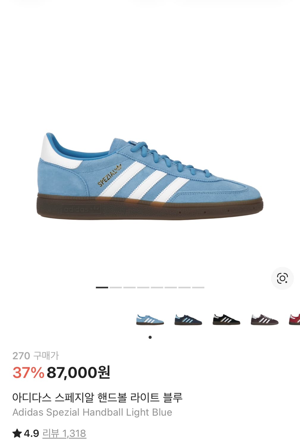 아디다스 스페지알 핸드볼 라이트 블루 270 상품이미지1