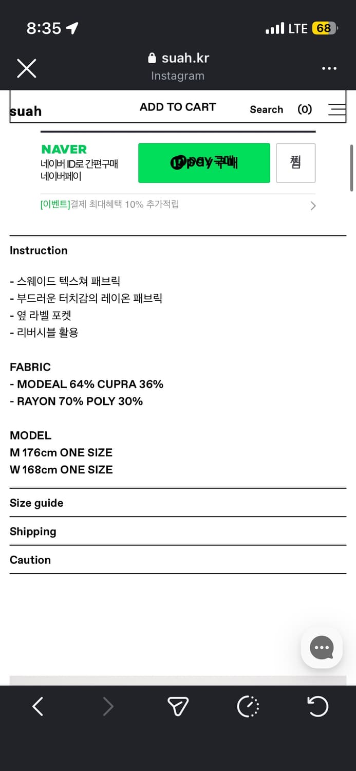 Suah Roof Reversible Bag Suede / Black 상품이미지2