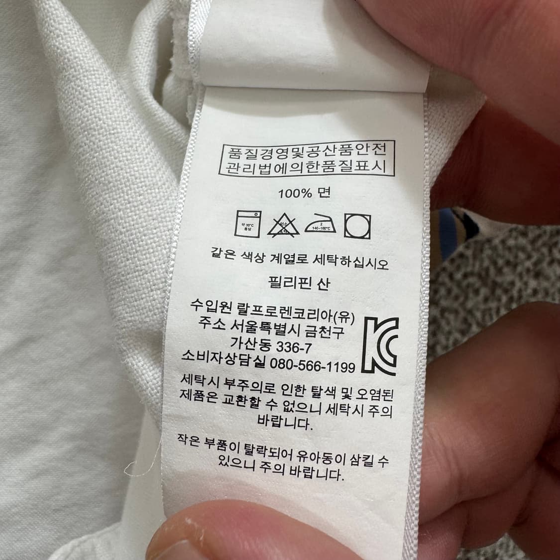폴로 셔츠 상품이미지5