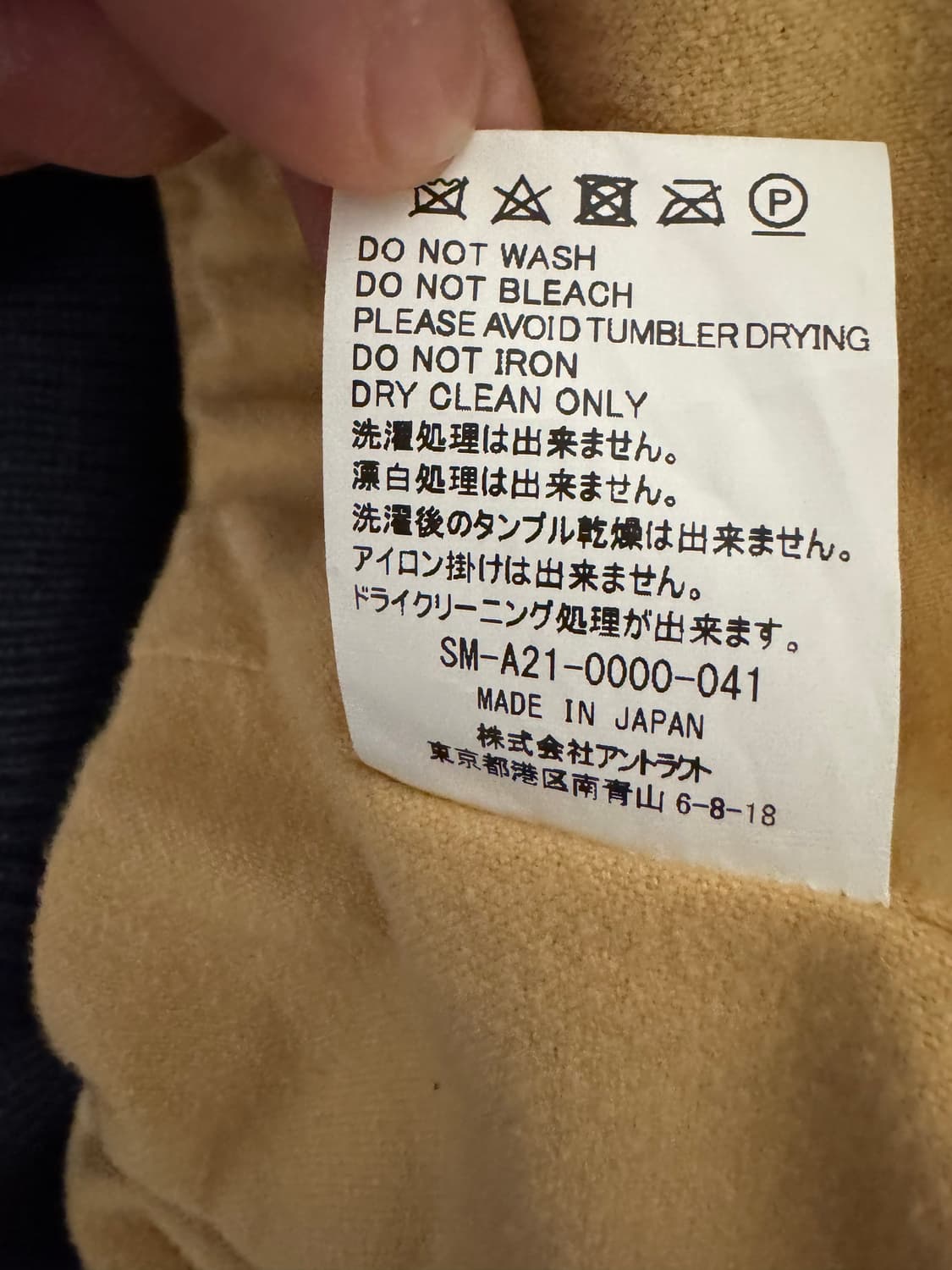 세인트미카엘 코듀로이 삐에로자켓 상품이미지8