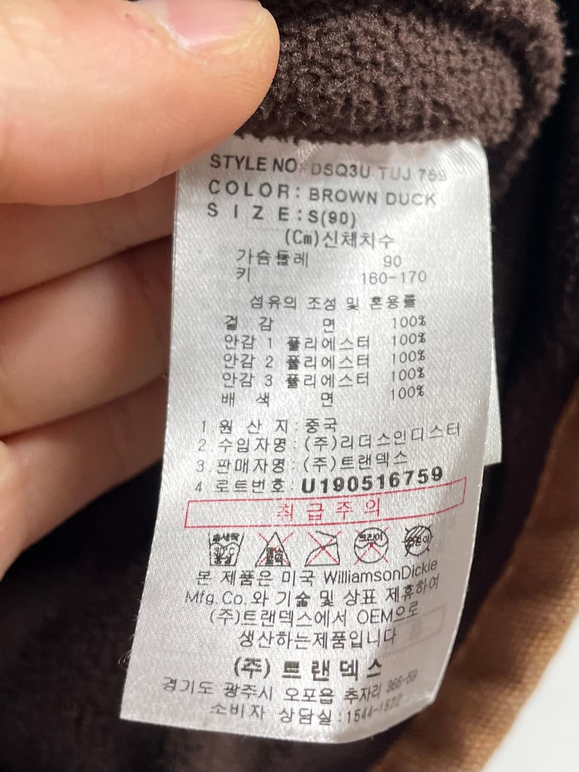 디키즈 베이지 캔버스 워크자켓 (on.42) 상품이미지7