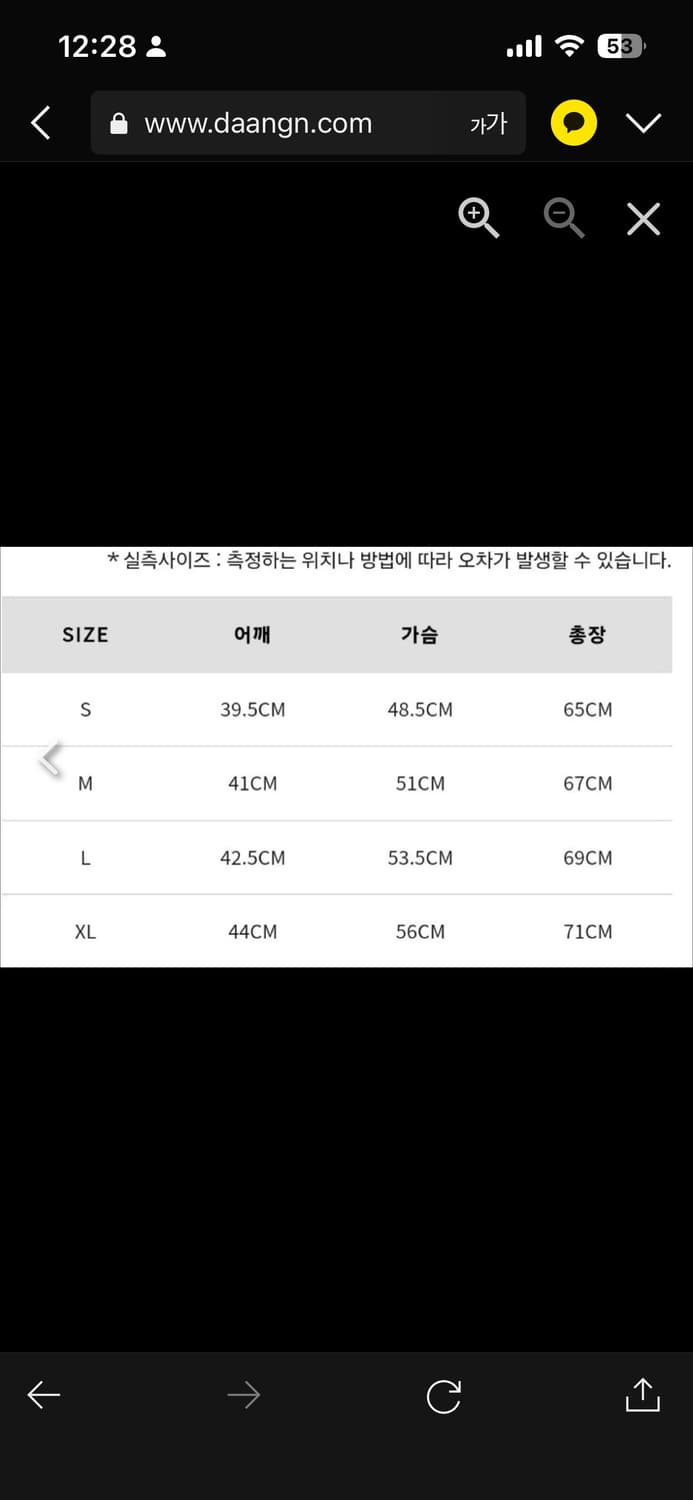 🔥[새상품/정품]🔥꼼데가르송 울 가디건 V넥 남녀공용 상품이미지7