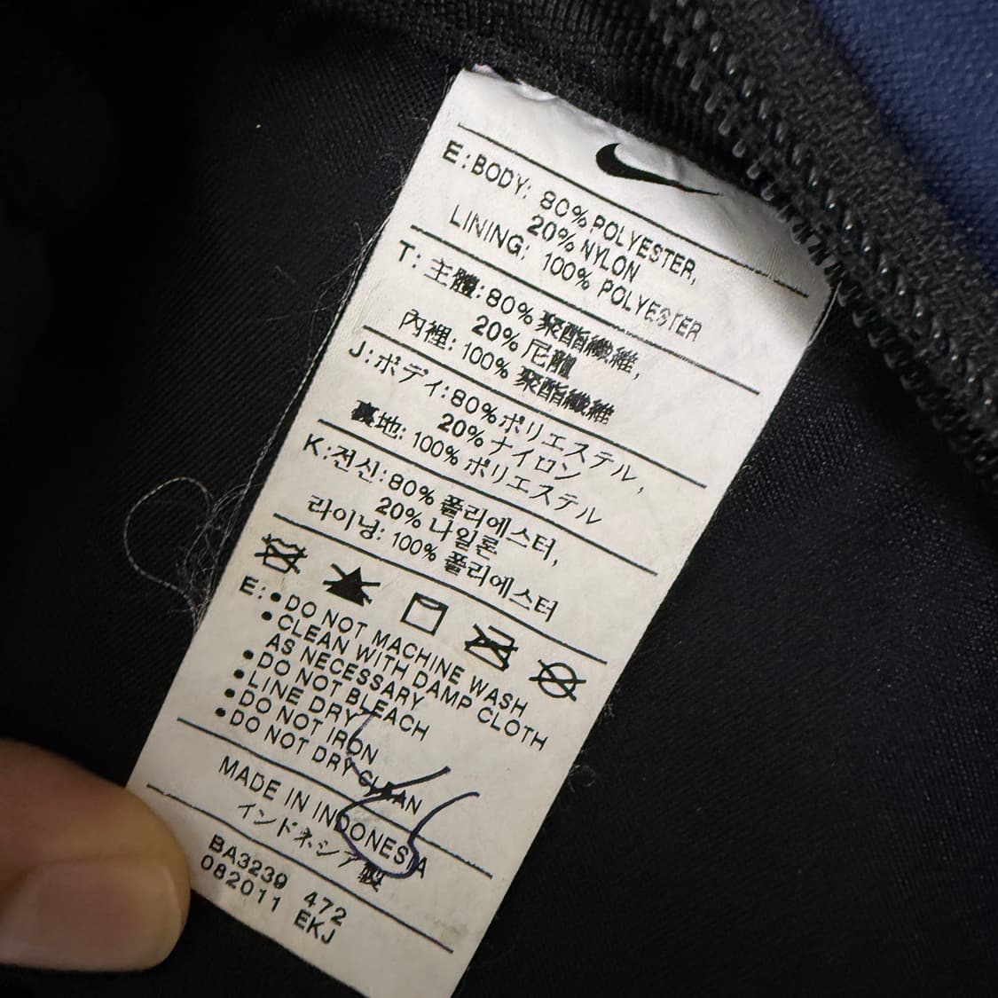 나이키 로고 블루 백팩 상품이미지5